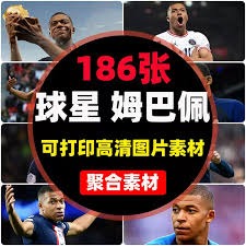 登罗