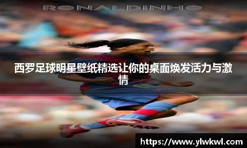《刺客信条：影》幽冥之影套装展示 女主惊艳！