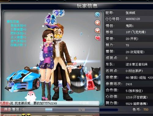 养和化学反 养和化学反