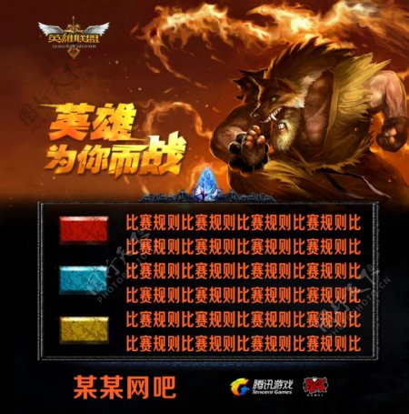 迫使鹈鹕收