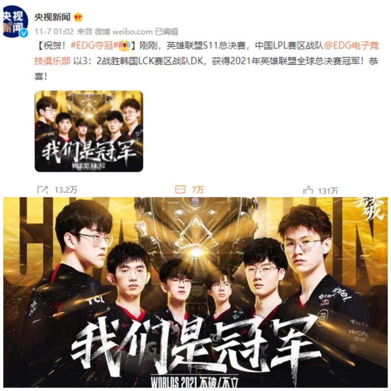 伤病频发的