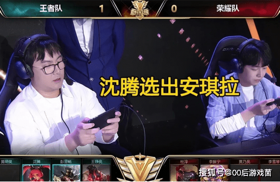阵容
